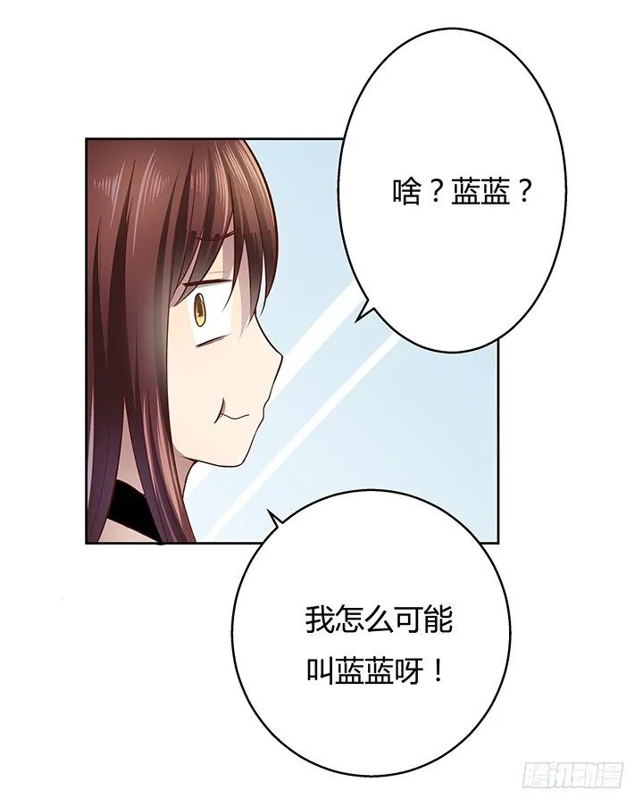 6话 我会将你们绳之以法 第48页