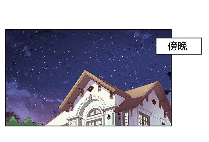 6话 我会将你们绳之以法 第56页
