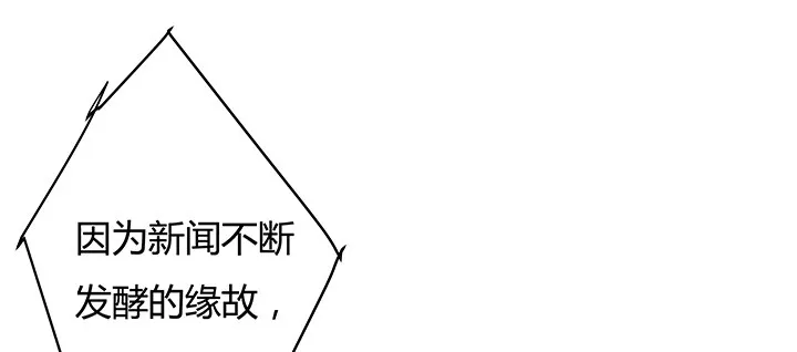 6话 我会将你们绳之以法 第59页