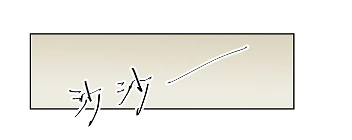 6话 我会将你们绳之以法 第69页