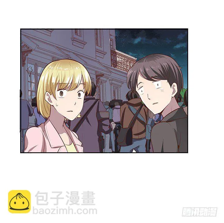 6话 我会将你们绳之以法 第87页