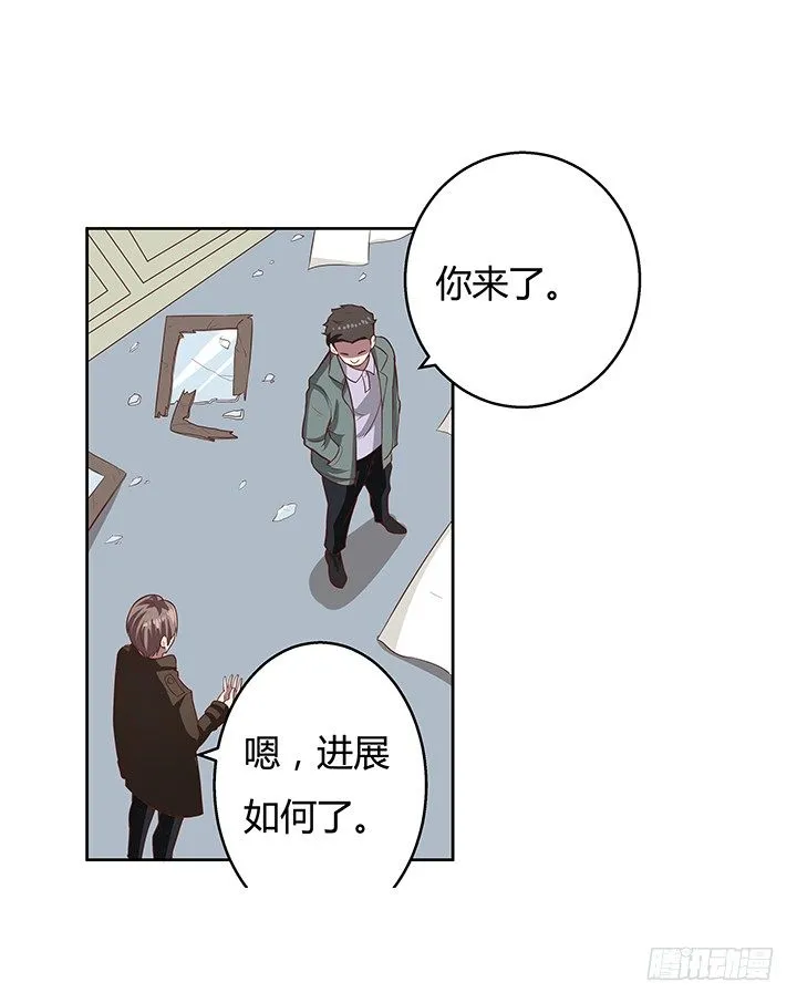 6话 我会将你们绳之以法 第89页