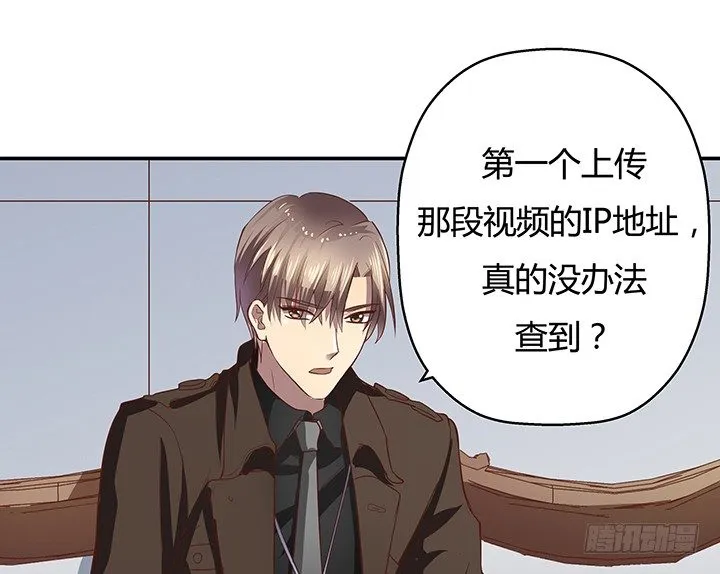 7话 命运如此安排 第21页