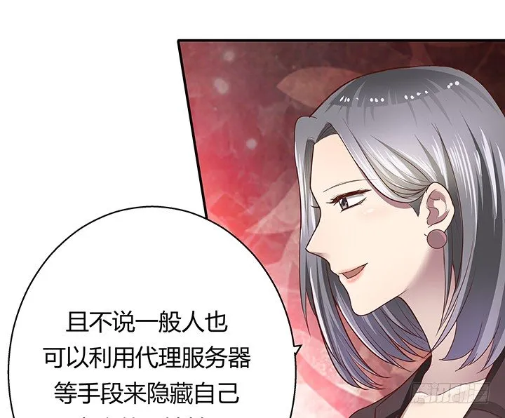 7话 命运如此安排 第26页