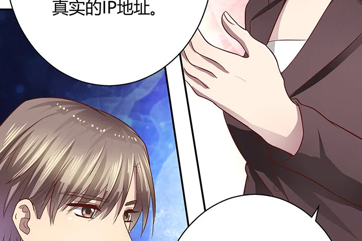 7话 命运如此安排 第27页