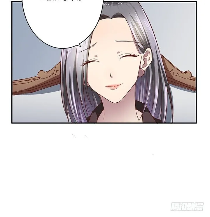 7话 命运如此安排 第35页