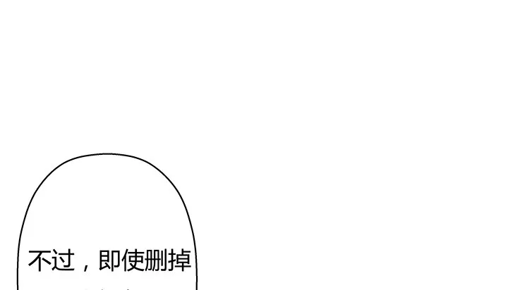7话 命运如此安排 第36页