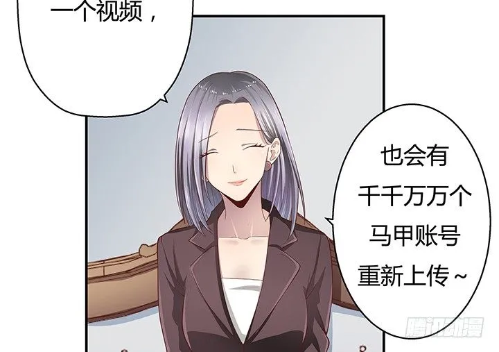 7话 命运如此安排 第37页