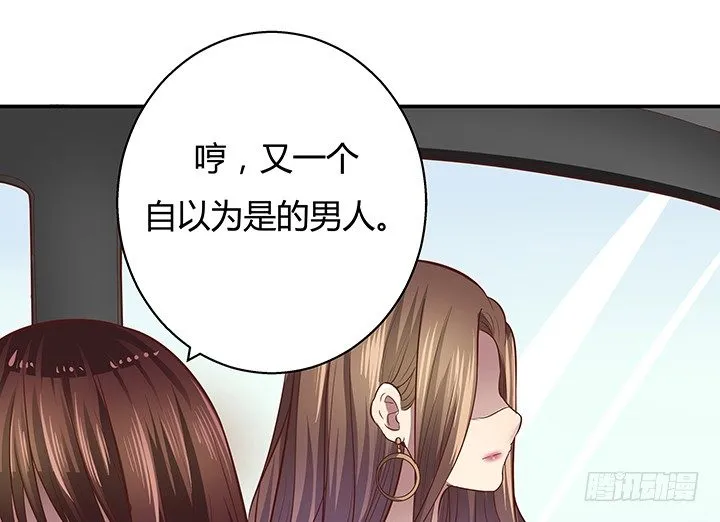 7话 命运如此安排 第65页