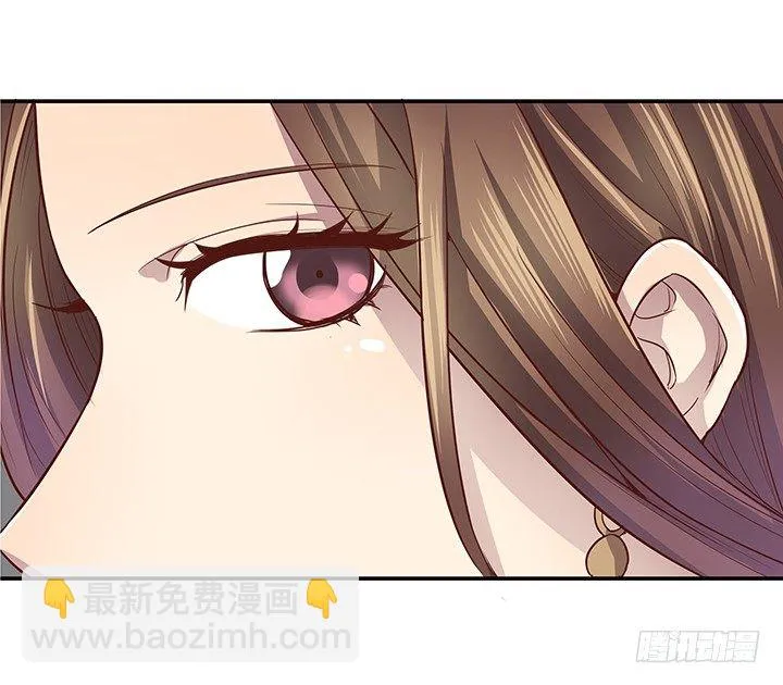 7话 命运如此安排 第81页