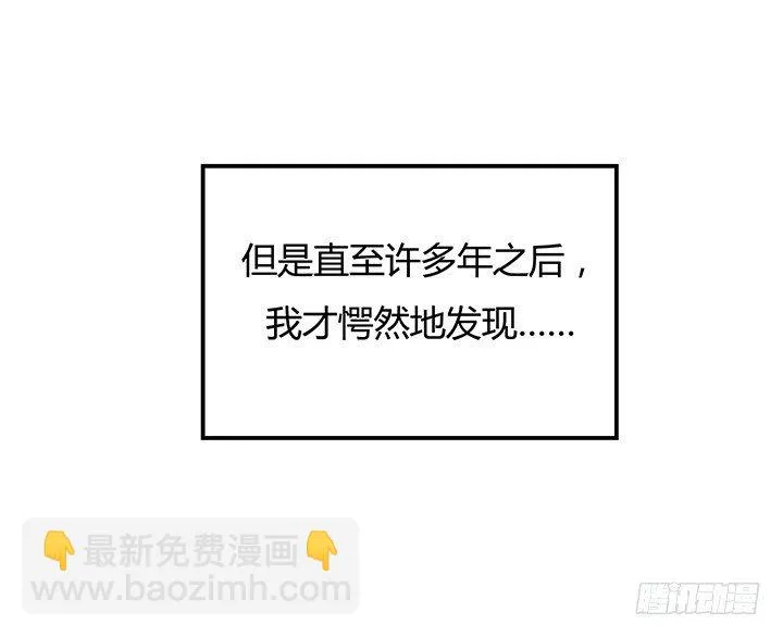 7话 命运如此安排 第84页