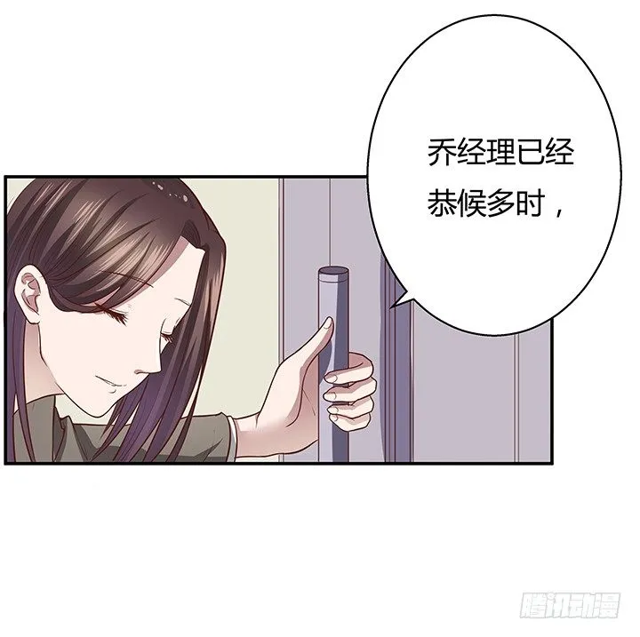 7话 命运如此安排 第93页