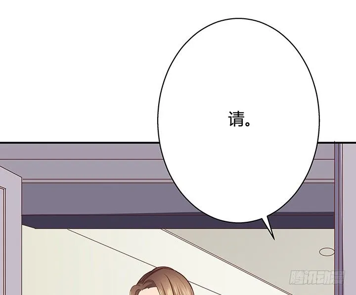 7话 命运如此安排 第94页