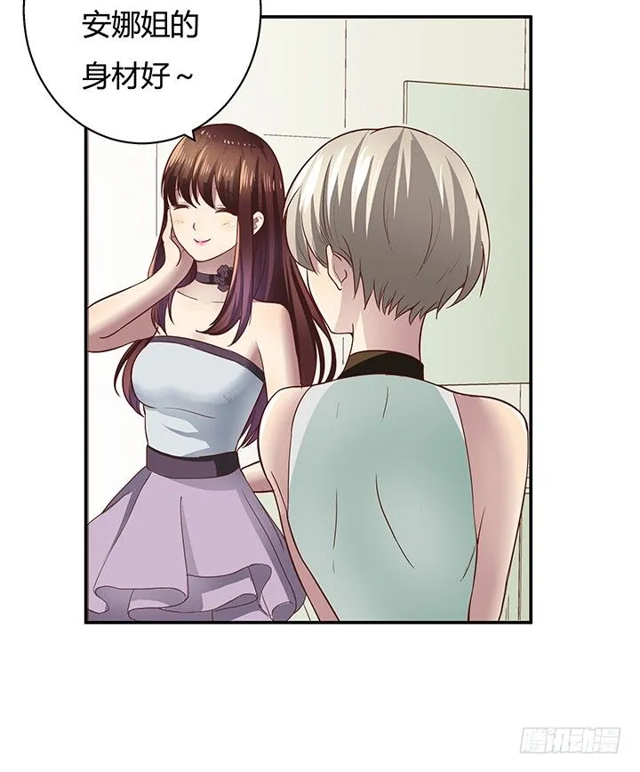7话 命运如此安排 第101页
