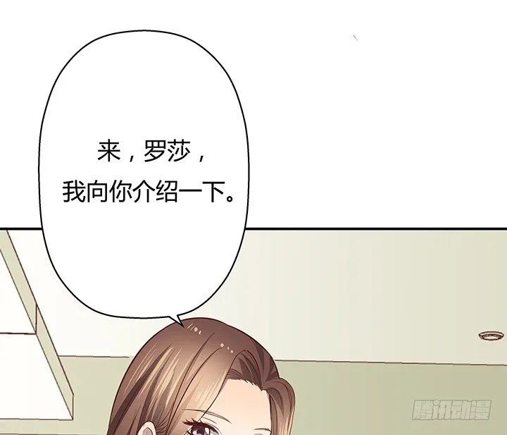 7话 命运如此安排 第104页