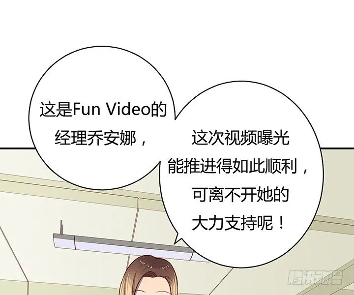7话 命运如此安排 第106页