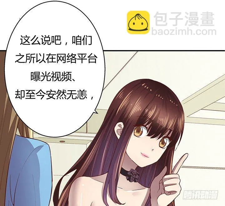 7话 命运如此安排 第109页