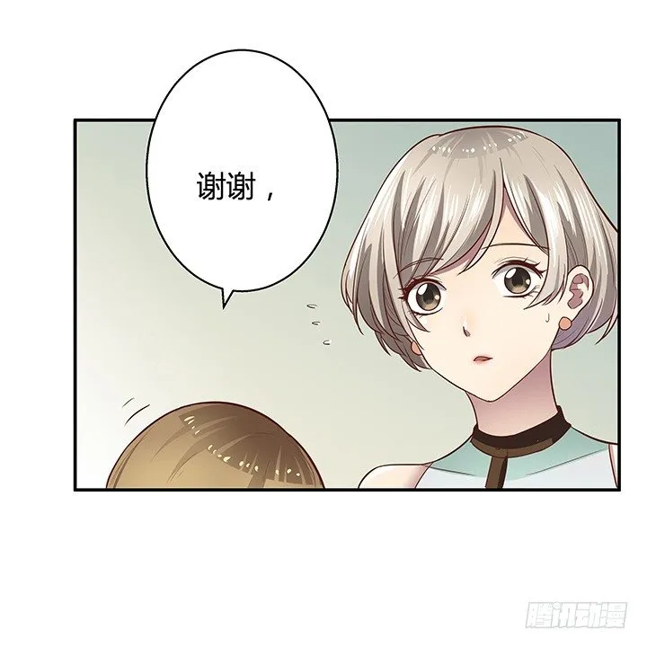 7话 命运如此安排 第112页