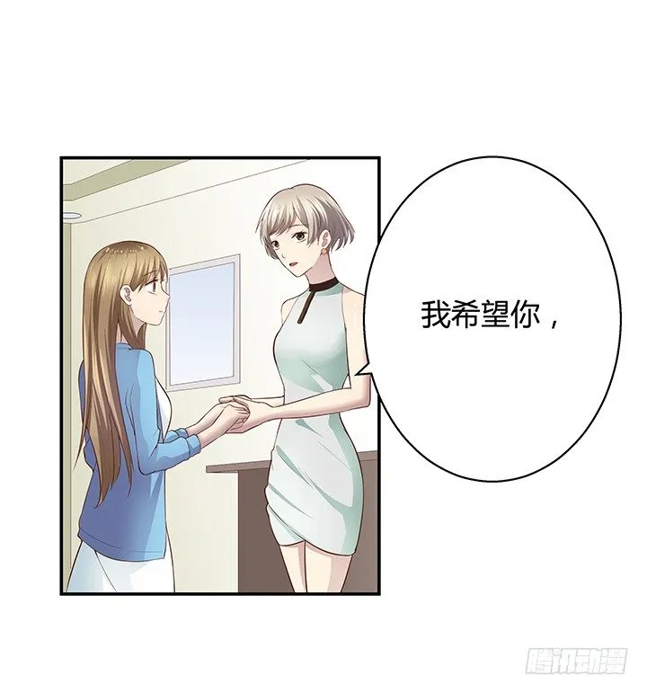 7话 命运如此安排 第120页