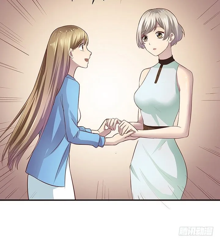 7话 命运如此安排 第125页