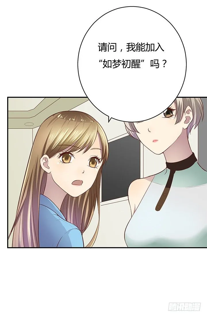 7话 命运如此安排 第127页