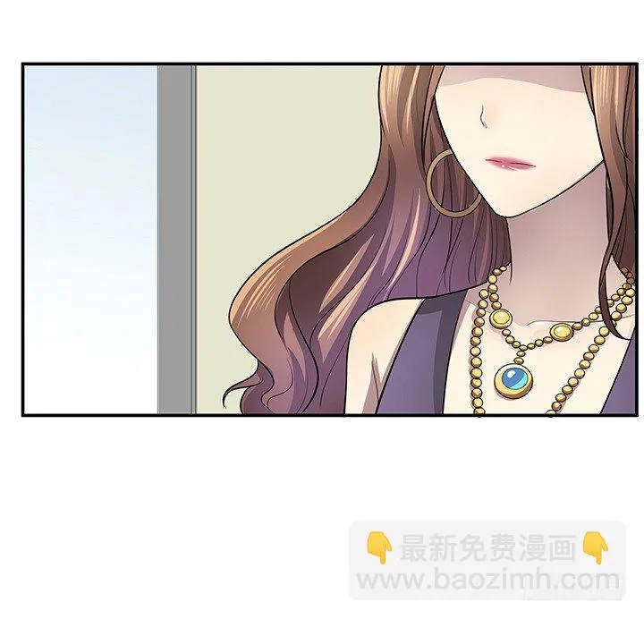 7话 命运如此安排 第128页