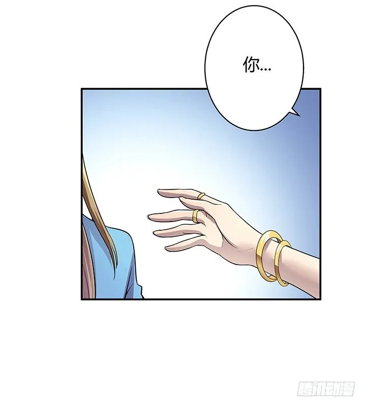 7话 命运如此安排 第129页