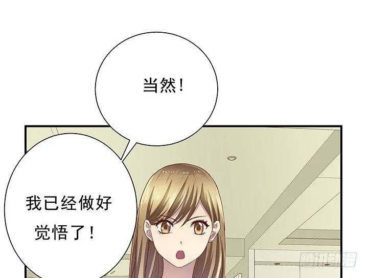 8话 “如梦初醒” 第36页