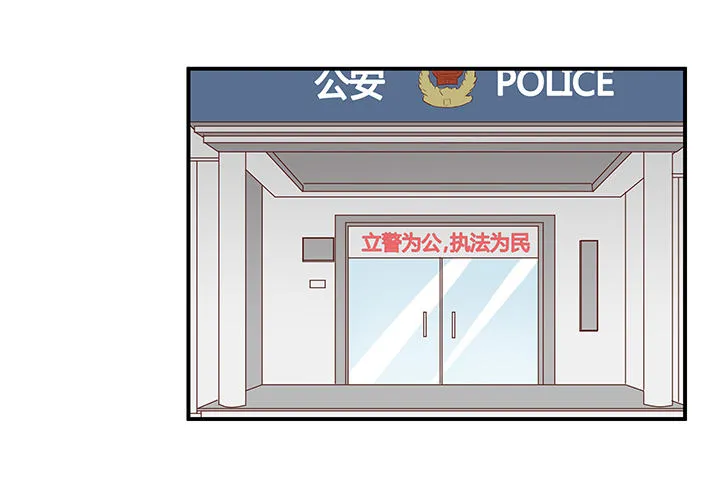 9话 这是对我们的挑衅么？ 第2页
