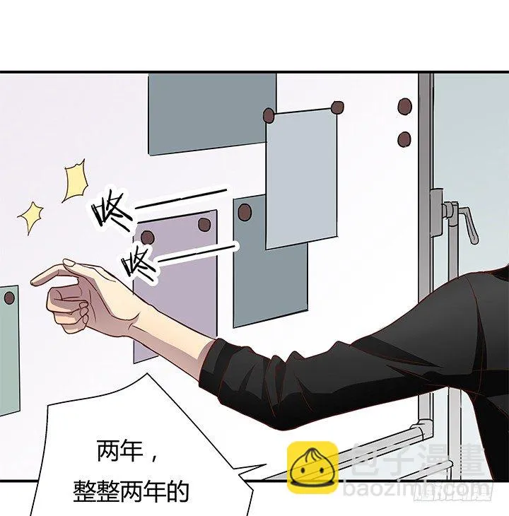 9话 这是对我们的挑衅么？ 第4页