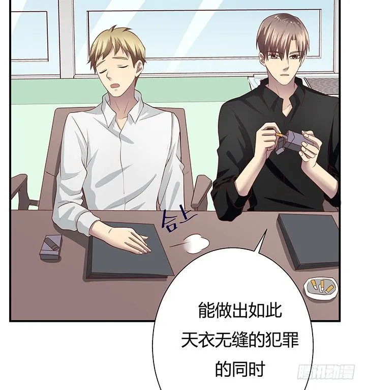 9话 这是对我们的挑衅么？ 第18页