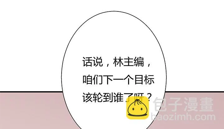 9话 这是对我们的挑衅么？ 第37页