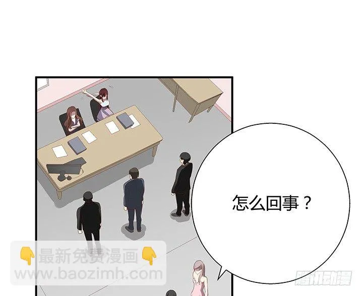 9话 这是对我们的挑衅么？ 第42页