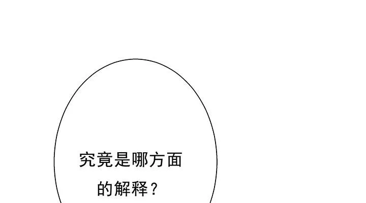 10话 下一个目标就是你 第4页