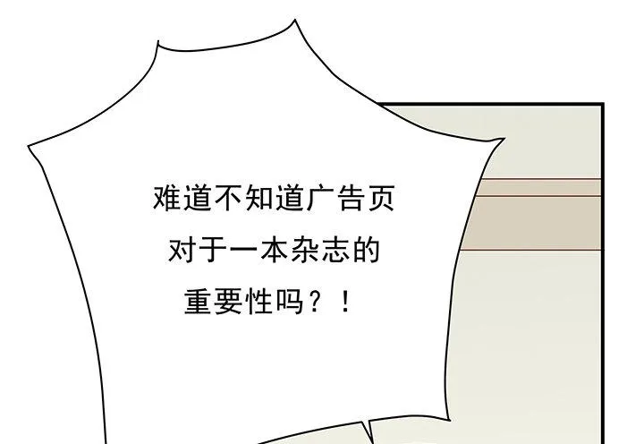 10话 下一个目标就是你 第11页