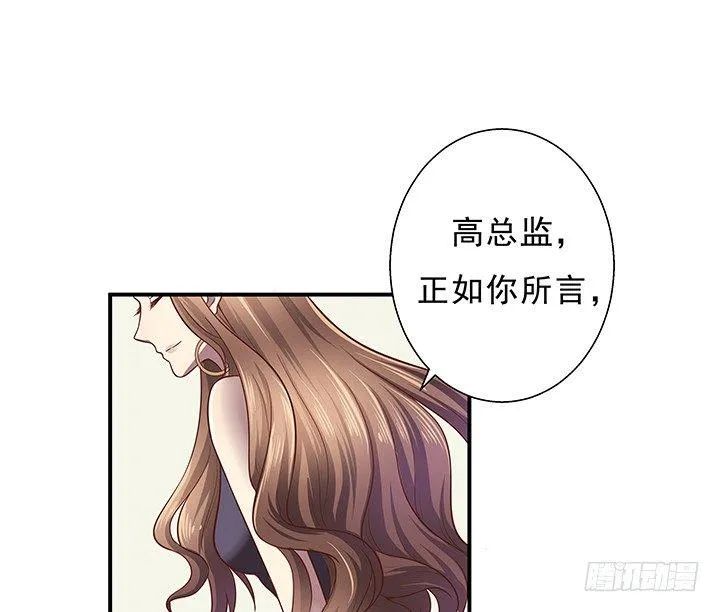 10话 下一个目标就是你 第13页
