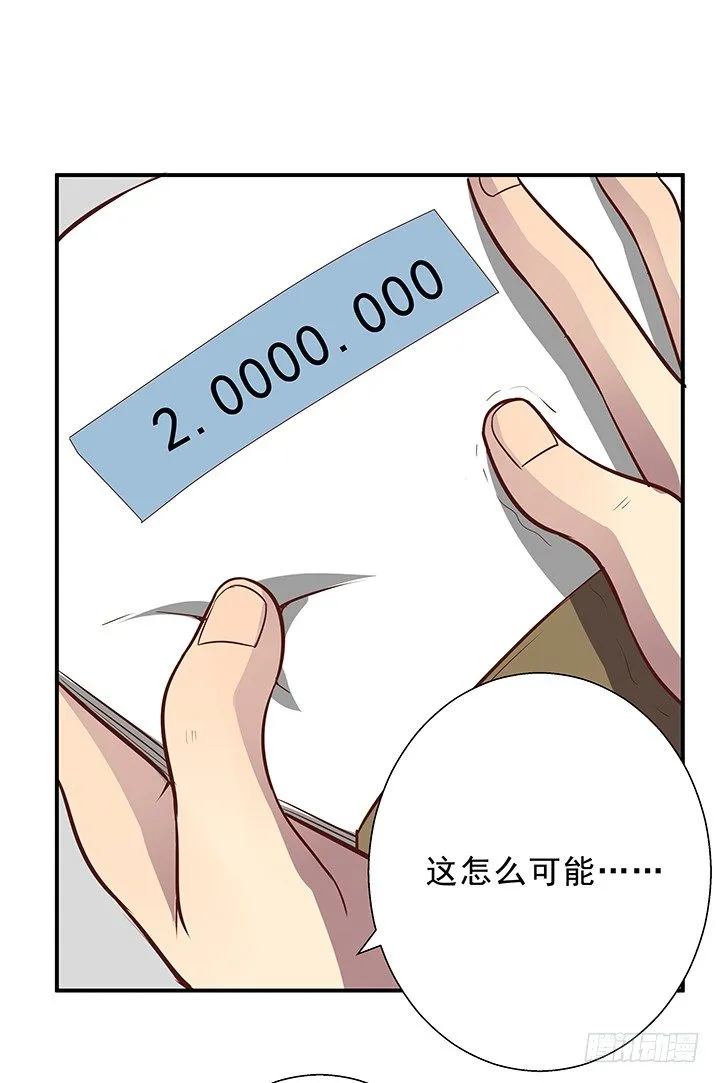10话 下一个目标就是你 第36页
