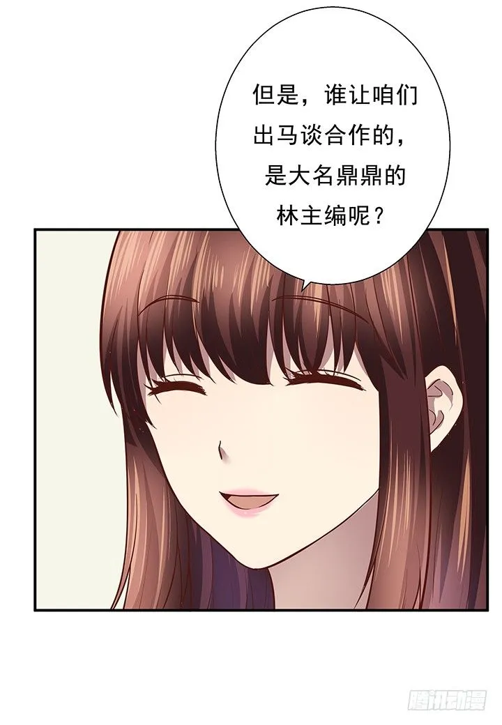 10话 下一个目标就是你 第39页