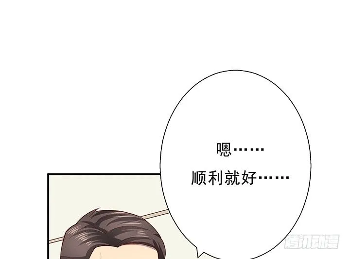 10话 下一个目标就是你 第40页