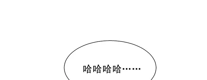10话 下一个目标就是你 第47页