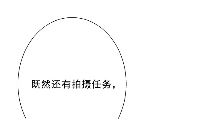 10话 下一个目标就是你 第49页