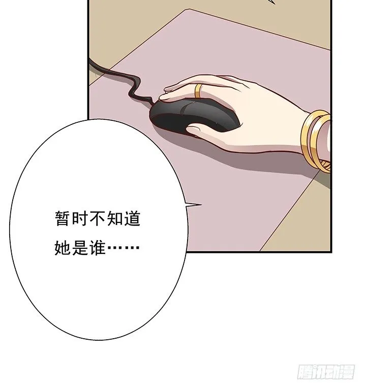 10话 下一个目标就是你 第71页