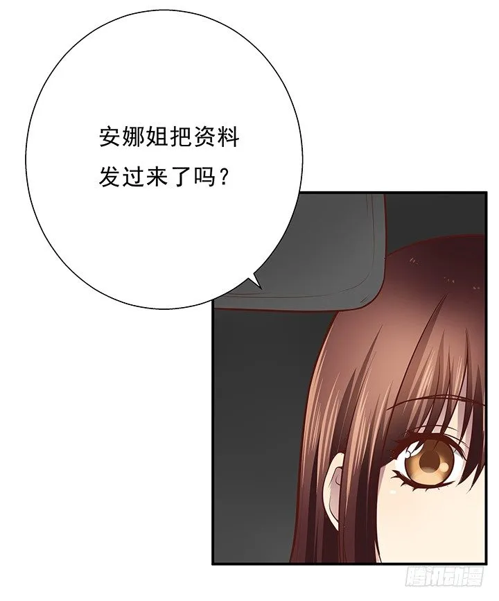 10话 下一个目标就是你 第98页