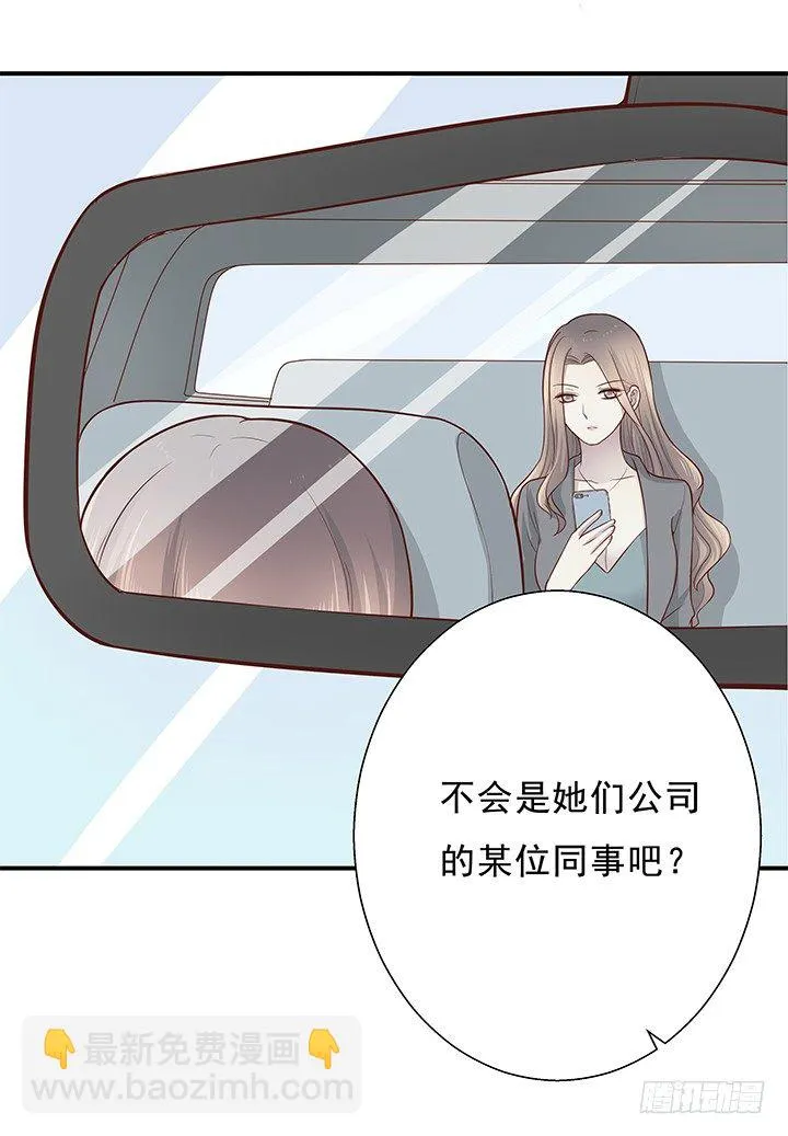 10话 下一个目标就是你 第99页