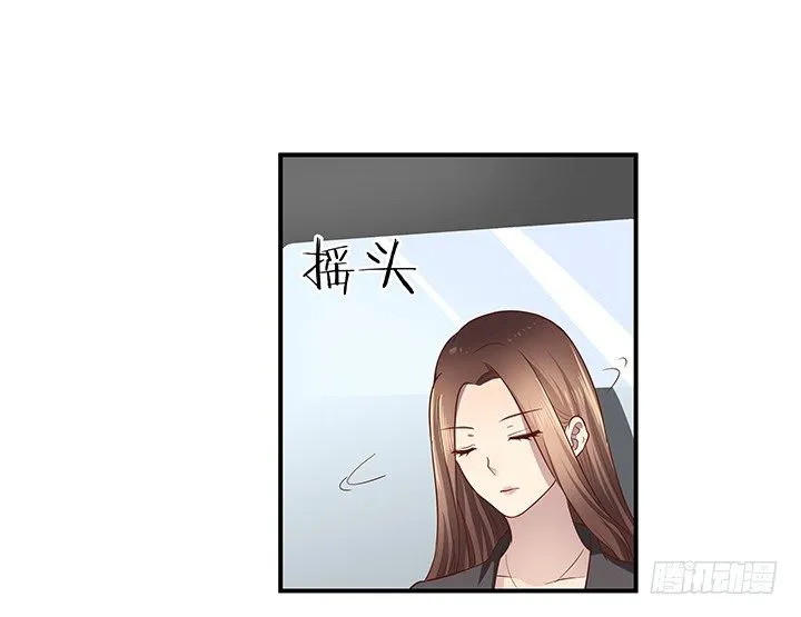 10话 下一个目标就是你 第100页