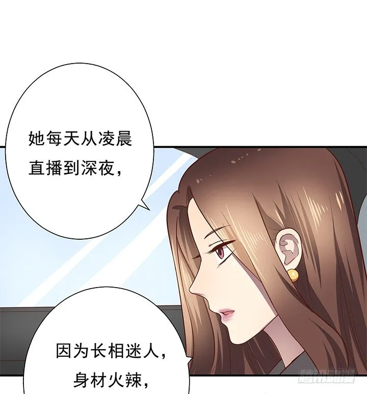 10话 下一个目标就是你 第107页
