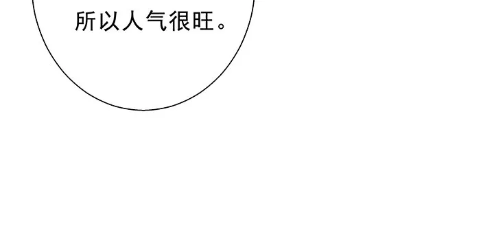 10话 下一个目标就是你 第108页