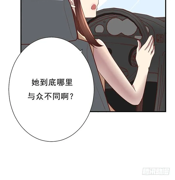 10话 下一个目标就是你 第111页