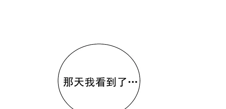 10话 下一个目标就是你 第112页