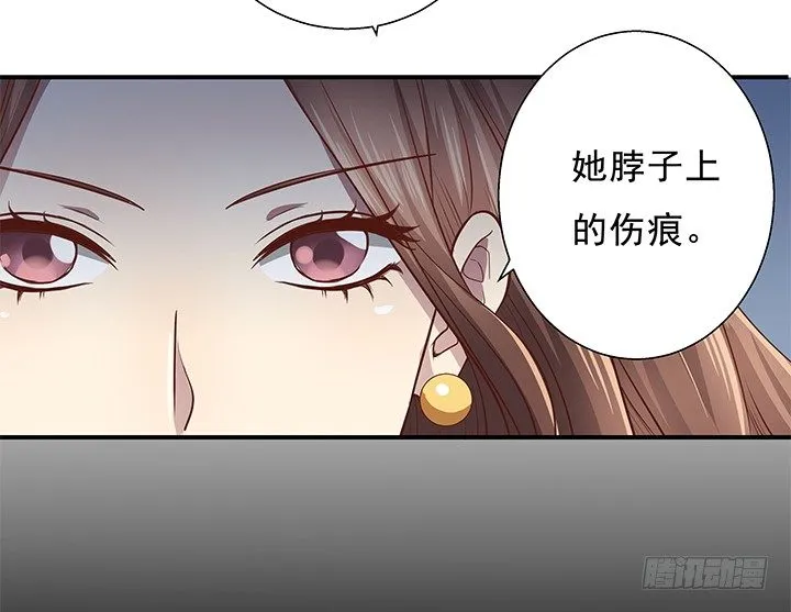 10话 下一个目标就是你 第113页